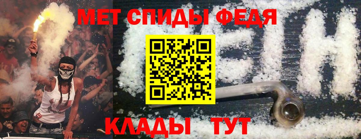 Amphetamine 98% Чебоксары