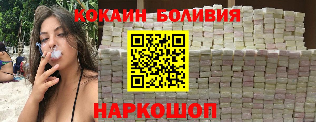 цены   Кокаин Перу  COCAIN  Вход с VPN  КОКАИН VHQ  Чебоксары 