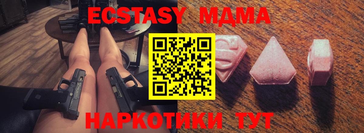 ЭКСТАЗИ Cube Чебоксары