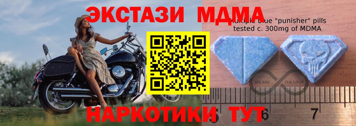Экстази Cube  ЭКСТАЗИ 250 мг  Вход с VPN  Чебоксары 