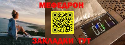соль курить ск Мариинск