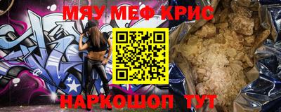 соль курить ск Мариинск