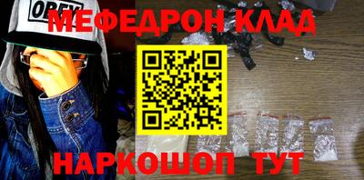 ПСИЛОЦИБИНОВЫЕ ГРИБЫ Можайск