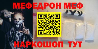 2c-b Моздок