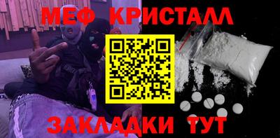 2c-b Моздок