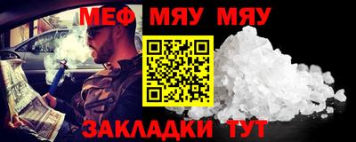 2c-b Моздок