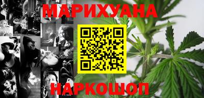соль курить ск Мариинск