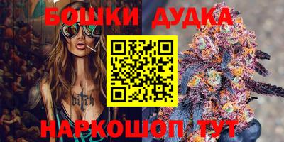 соль курить ск Мариинск