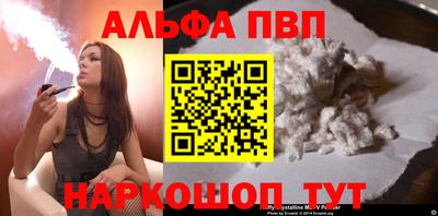 2c-b Моздок