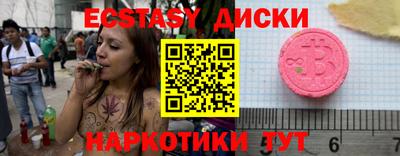 ПСИЛОЦИБИНОВЫЕ ГРИБЫ Можайск
