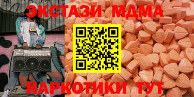 ECSTASY Можга