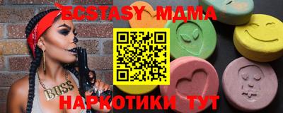 твердый Малгобек