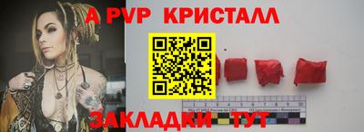 соль курить ск Мариинск