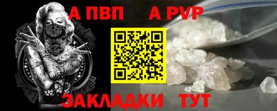 соль курить ск Мариинск