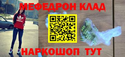 ПСИЛОЦИБИНОВЫЕ ГРИБЫ Можайск