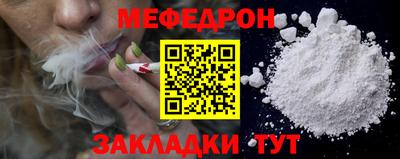 2c-b Моздок