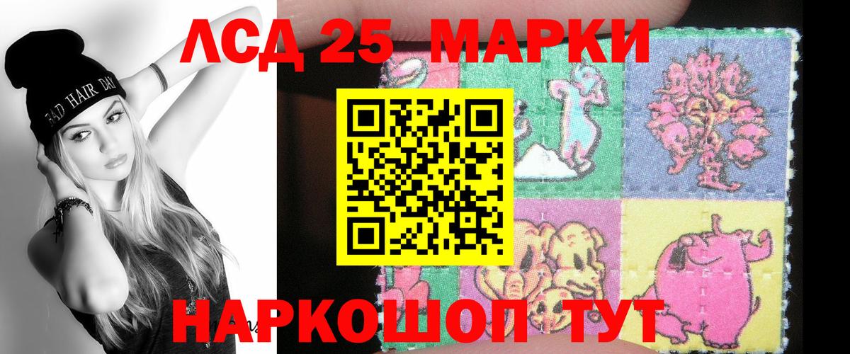 Чебоксары  Лсд 25 экстази кислота  Вход с VPN  LSD-25 экстази кислота 