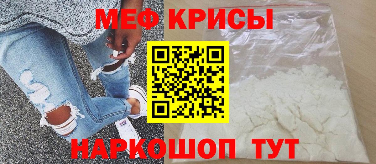 Чебоксары  Меф  Мефедрон VHQ  Вход с VPN  МЕФ VHQ 