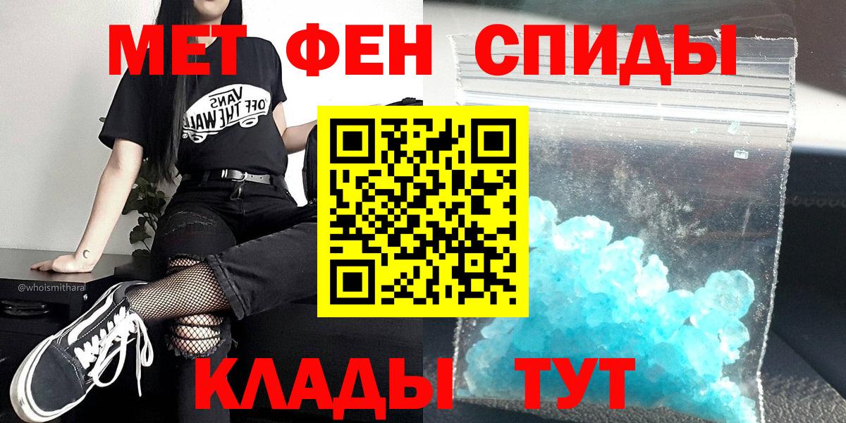 Чебоксары  МЕТАМФЕТАМИН  Вход с VPN  МЕТАМФЕТАМИН винт 