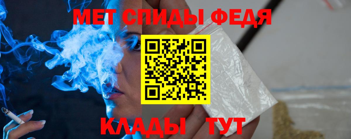 Первитин пудра Чебоксары