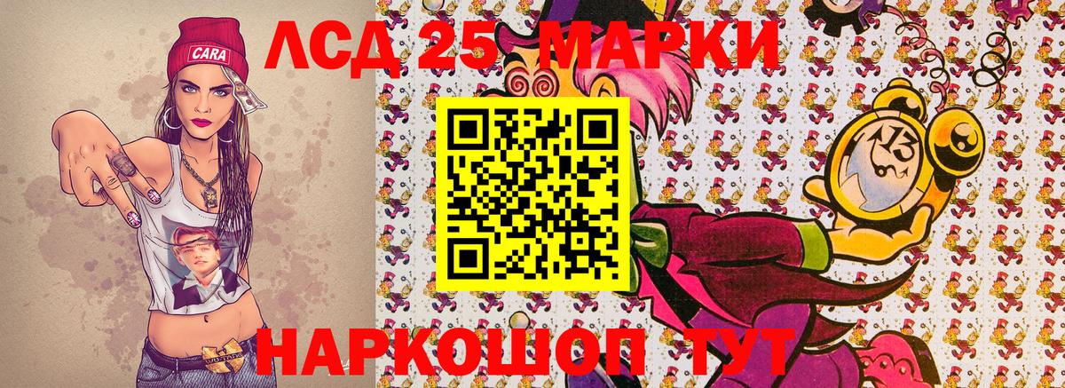 Марки 25I-NBOMe 1500мкг Чебоксары