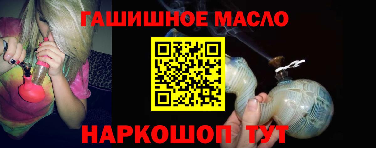 ТГК Wax Чебоксары