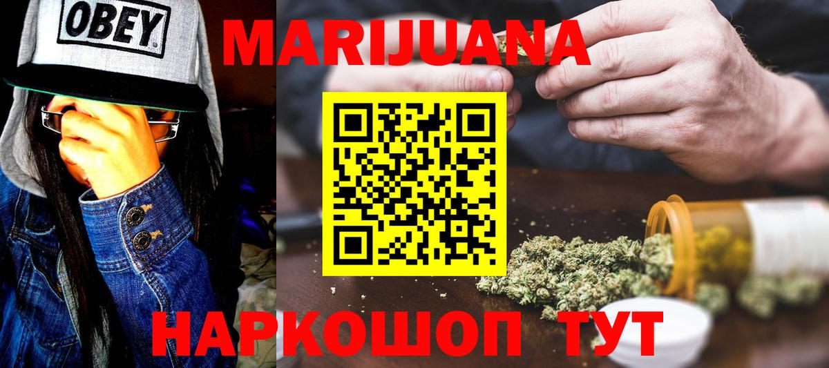 МАРИХУАНА SATIVA & INDICA Чебоксары
